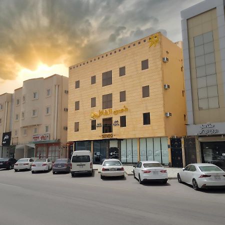 شمس الشاطئ للشقق المخدومة Buraidah Eksteriør bilde